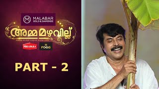 Amma Mazhavillu I Mega Event  Part 2 I Mazhavil Manorama [upl. by Laddy]