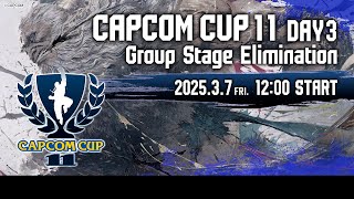 【日本語実況】「CAPCOM CUP 11」 Day3「Group Stage Elimination  Day3」 [upl. by Gualterio]