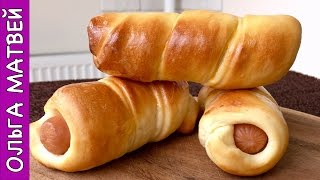 Сосиски в Тесте по ГОСТу КАК в ДЕТСТВЕ  Sausage Roll Recipe English Subtitles [upl. by Mccreery]