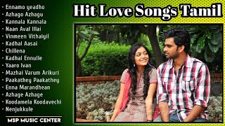 Love Sad Songs Tamil  Jukebox  Tamil Songs Melody Songs Love Feeling Songs Emotional Songs eas [upl. by Ajat643]