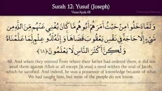 Quran 12 Surat Yusuf Joseph Arabic and English translation HD [upl. by Kippie]