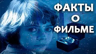 ГОСТЬЯ ИЗ БУДУЩЕГО АКТЕРЫ и ФАКТЫ О ФИЛЬМЕ [upl. by Daniell]