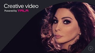 Elissa  Asaad Wahda Audio  اليسا  أسعد واحده [upl. by Oijile]