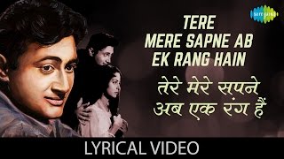 Tere Mere Sapne with lyrics  तेरे मेरे सपने गाने के बोल  Guide  Dev Anand Waheeda Rehman [upl. by Nelaf271]