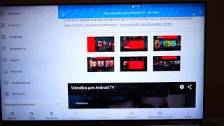 Android TV  установка APK приложений без USB носителя [upl. by Jedediah]