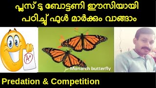 Plus Two Botany Chapter 6 Organisms amp Populations Part 6 Predation Competition Malayalam [upl. by Oibirot]