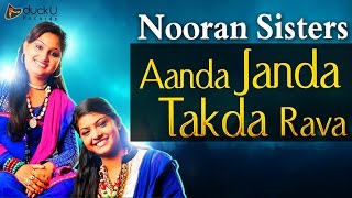 Aanda Janda Takda Rava by Nooran Sisters  Latest Punjabi Song 2016  DuckU Records [upl. by Nnylorac]