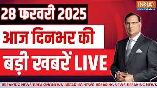 Aaj Ki Taaza Khabar LIVE  PM Modi  Delhi Assembly  Bihar Politics  CM Yogi  CAG Report [upl. by Gherlein]