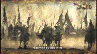 삼국지 ost start [upl. by Urania]