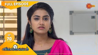 Thinkalkalaman  Ep 70  25 Jan 2021  Surya TV Serial  Malayalam Serial [upl. by Aibos]