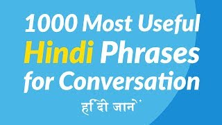 1000 Most Useful Hindi Phrases for Conversation [upl. by Cassidy227]