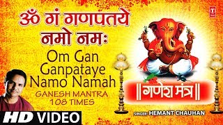 Om Gan Ganpataye Namo Namah Ganesh Mantra By Hemant Chauhan Full Song I Jai Jai Dev Ganesh [upl. by Okeim]