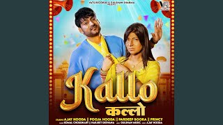 Kallo feat Ajay Hooda Pooja Hooda [upl. by Peregrine]