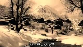 charming Amazighs song A vava Inouva by idir [upl. by Nnoj204]