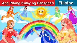 Ang Pitong Kulay ng Bahaghari 👸🌈 Rainbow Colors in Filipino  WOA  Filipino Fairy Tales [upl. by Yeleek391]