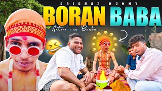 Boran baba vesham asina Chintu full maza vachindi 🤣 Meru kuda full video chudandi [upl. by Ahseken384]