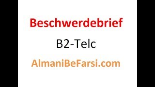 Lektion 356 B2 Telc Beschwerdebrief schreiben DeutschPersisch [upl. by Drawd]