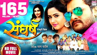 TRIDEV Bhojpuri Full Movie  Pawan Singh Akshara Singh  Superhit Bhojpuri Full Film [upl. by Codding]