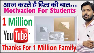 Thanks For 1 million Youtube Family By Khan Sir [upl. by Farley]